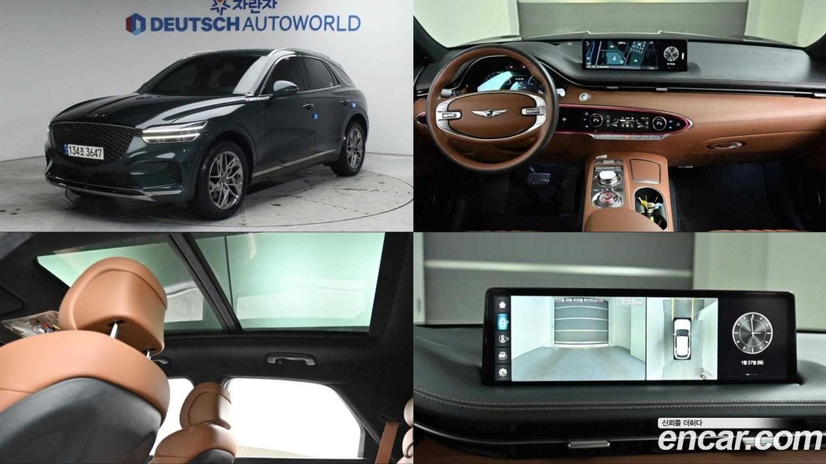 Genesis GV70 2022
