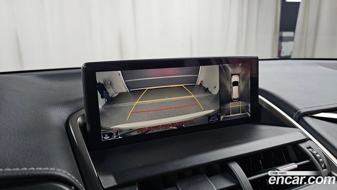 Lexus NX 2021