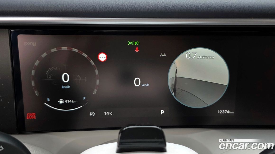 Hyundai Palisade 2026