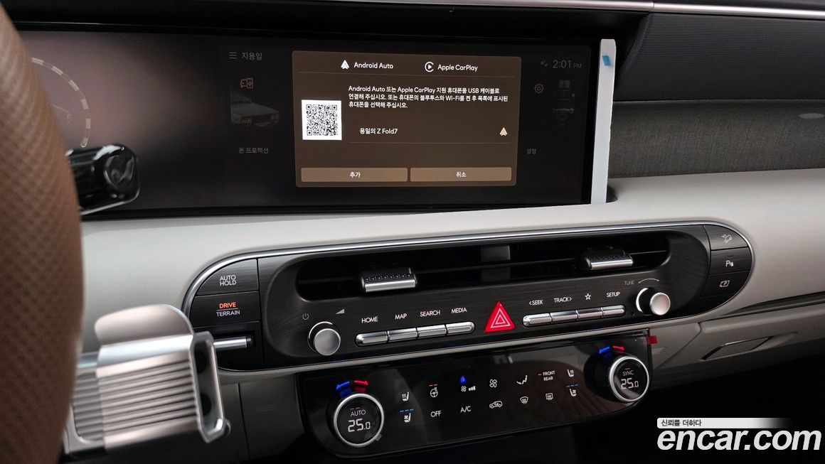 Hyundai Palisade 2026