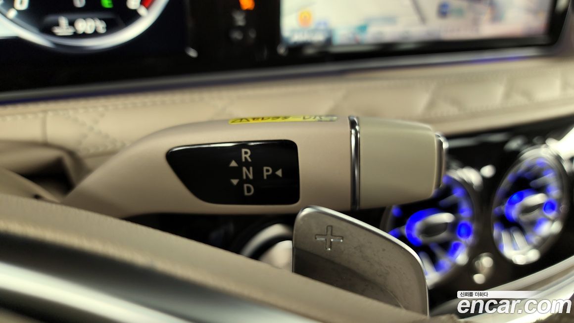 Mercedes-Benz S-Class 2015