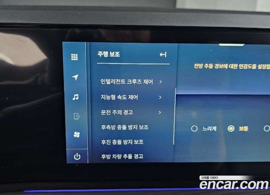 KG_Mobility_Ssangyong Musso 2026