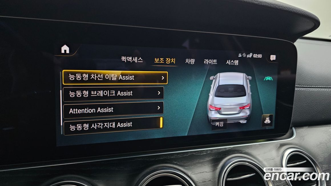 Mercedes-Benz E-Class 2022