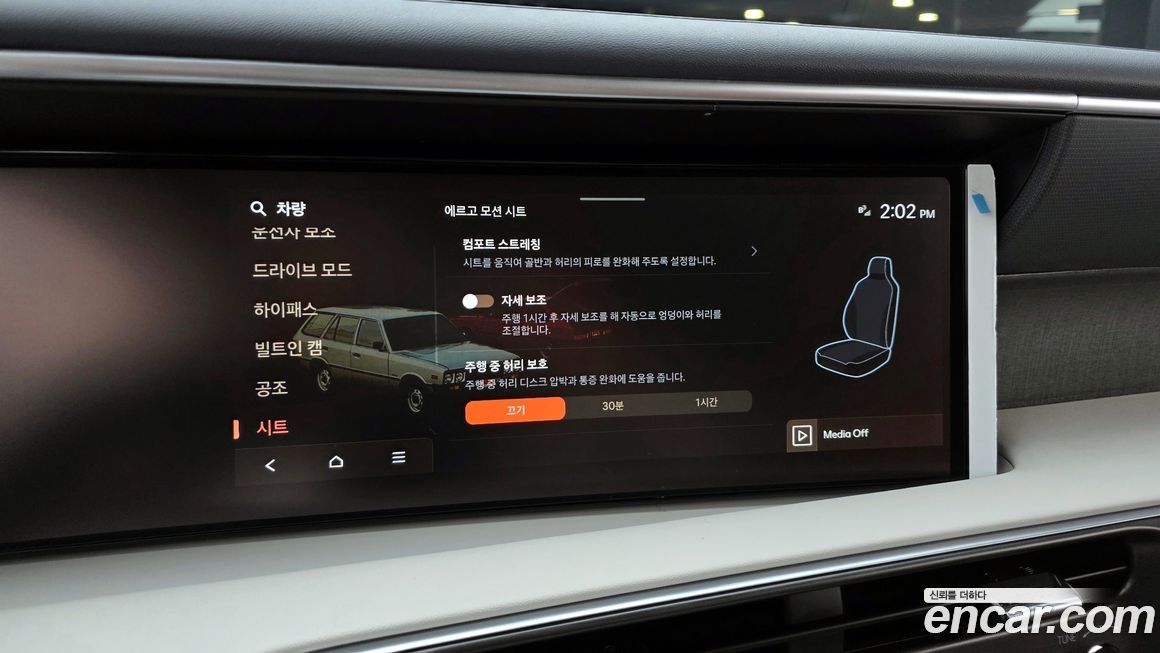 Hyundai Palisade 2026