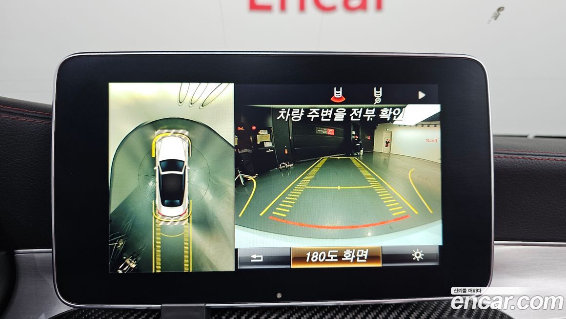 Mercedes-Benz C-Class 2017