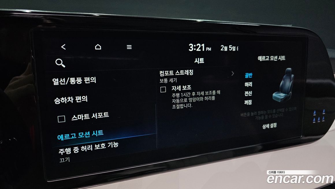 Hyundai Palisade 2024