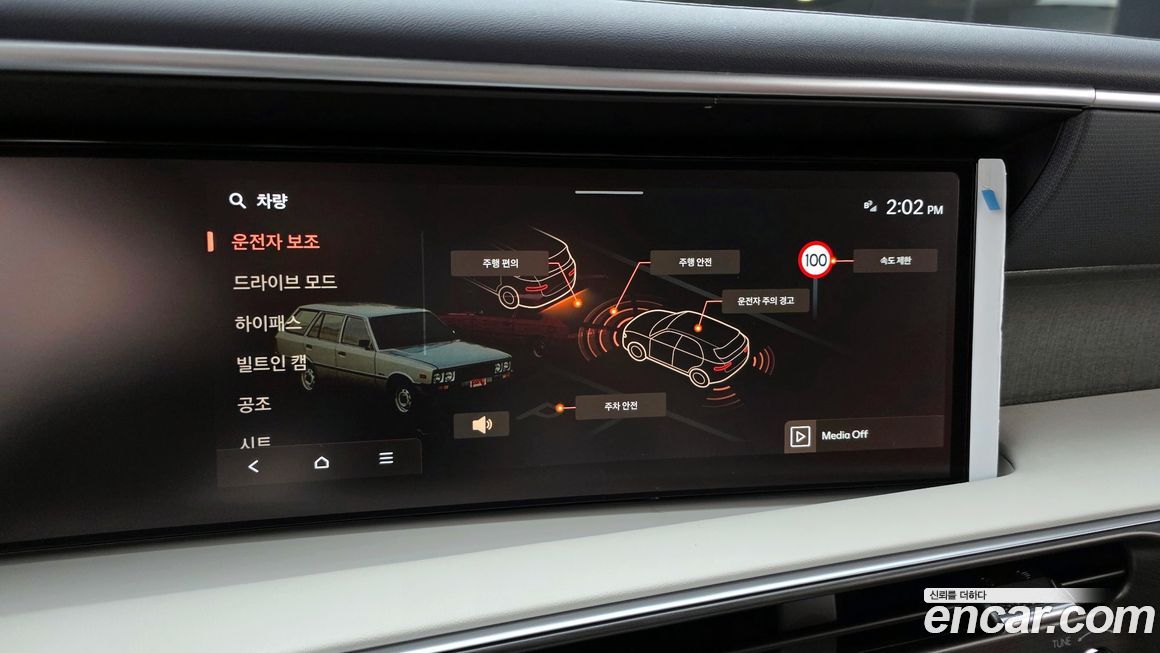 Hyundai Palisade 2026