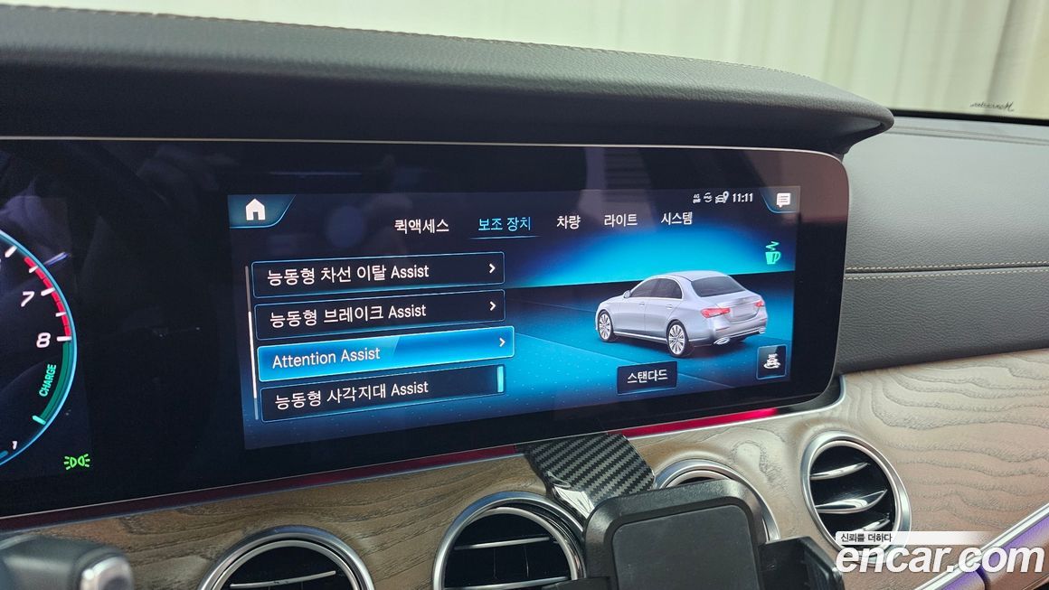 Mercedes-Benz E-Class 2021