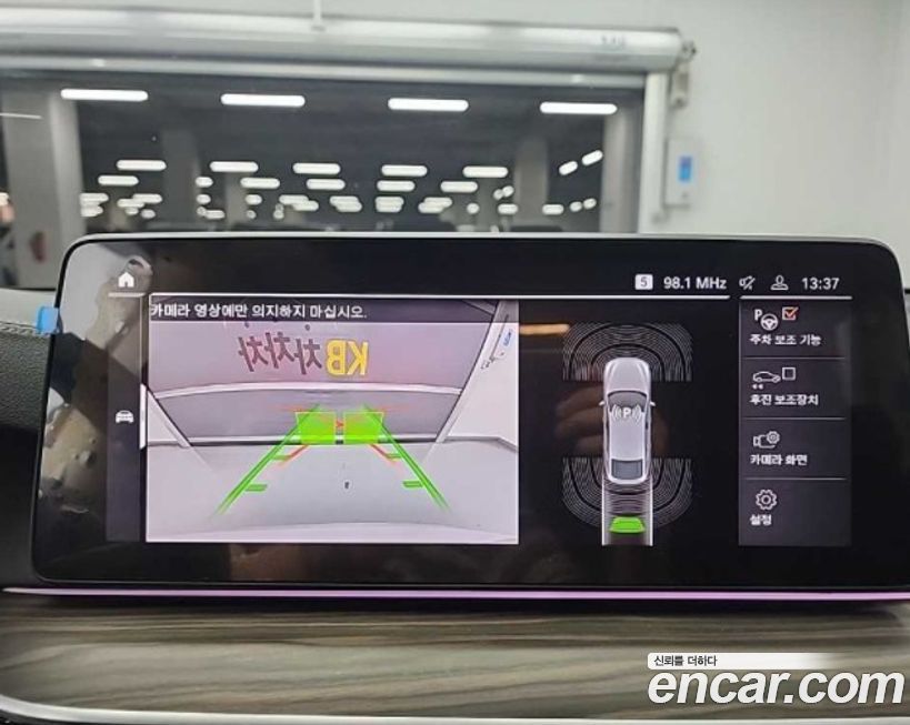 BMW Gran Turismo 2022