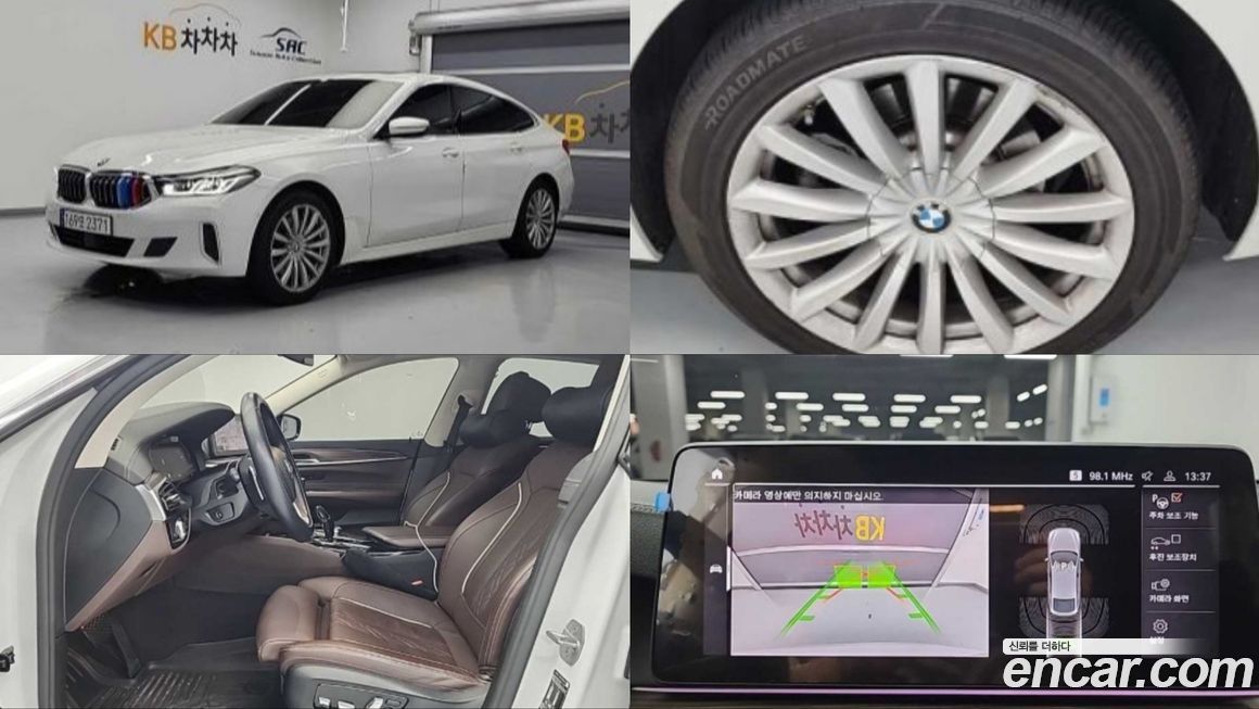 BMW Gran Turismo 2022