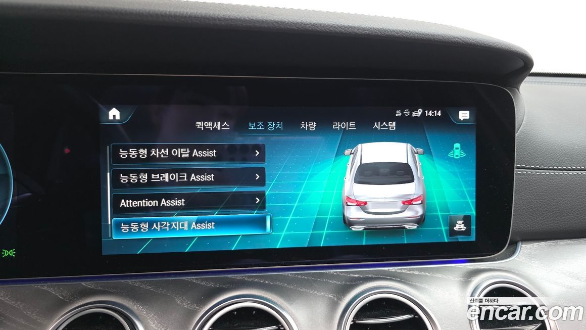 Mercedes-Benz E-Class 2022