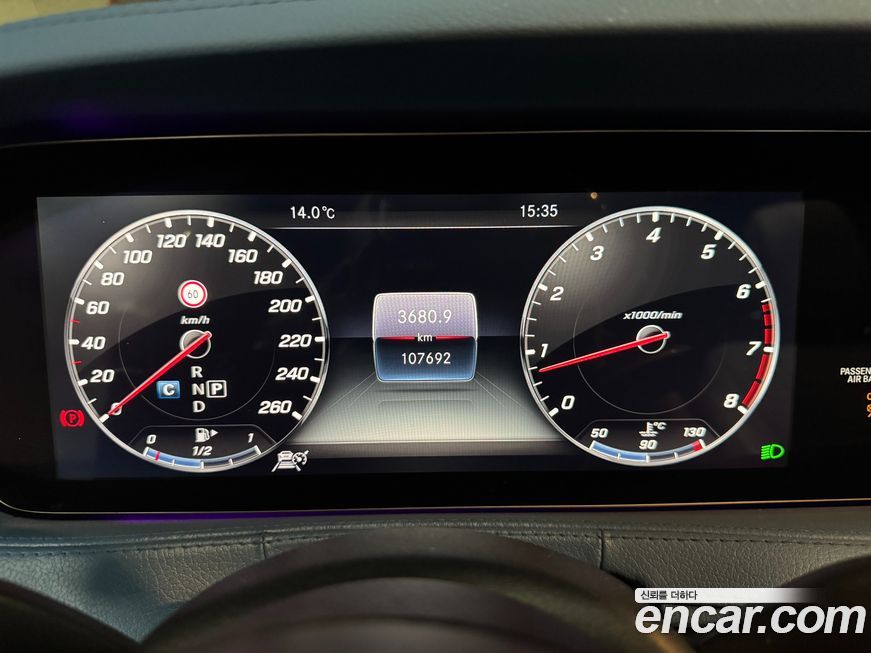 Mercedes-Benz S-Class 2018