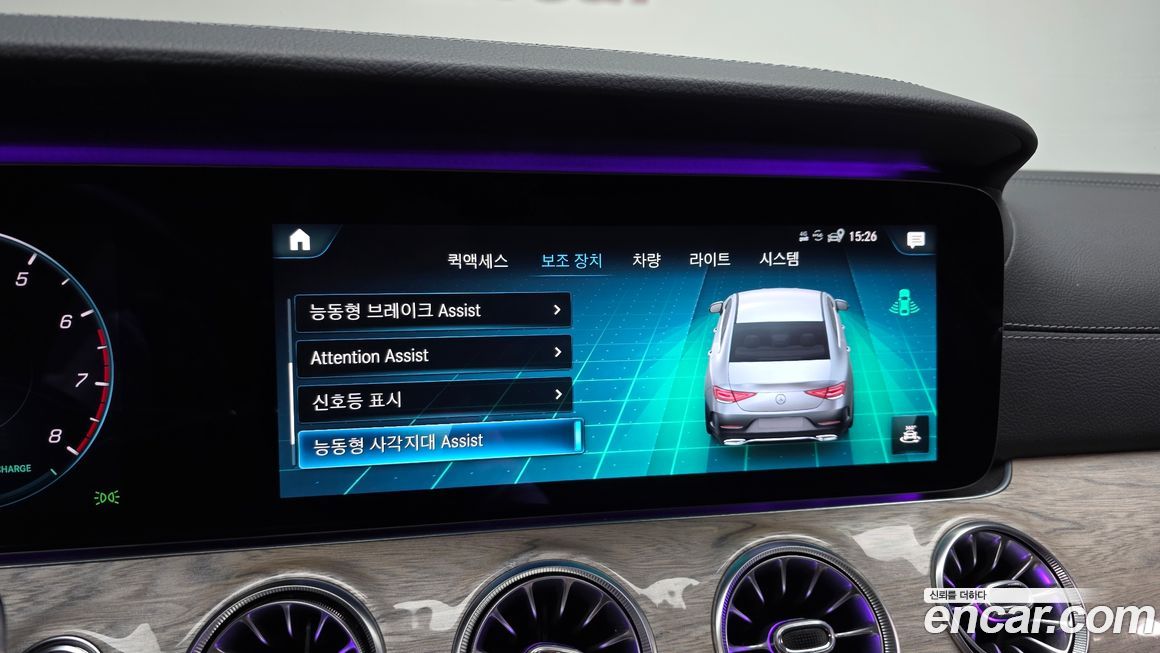 Mercedes-Benz CLS-Class 2021