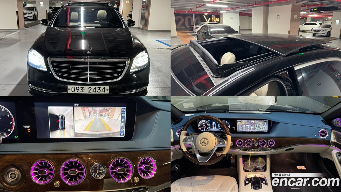 Mercedes-Benz S-Class 2018