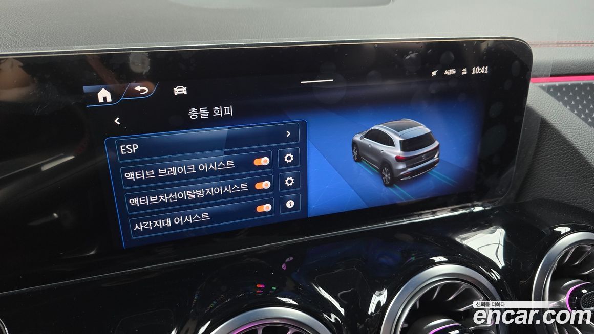 Mercedes-Benz EQA 2025