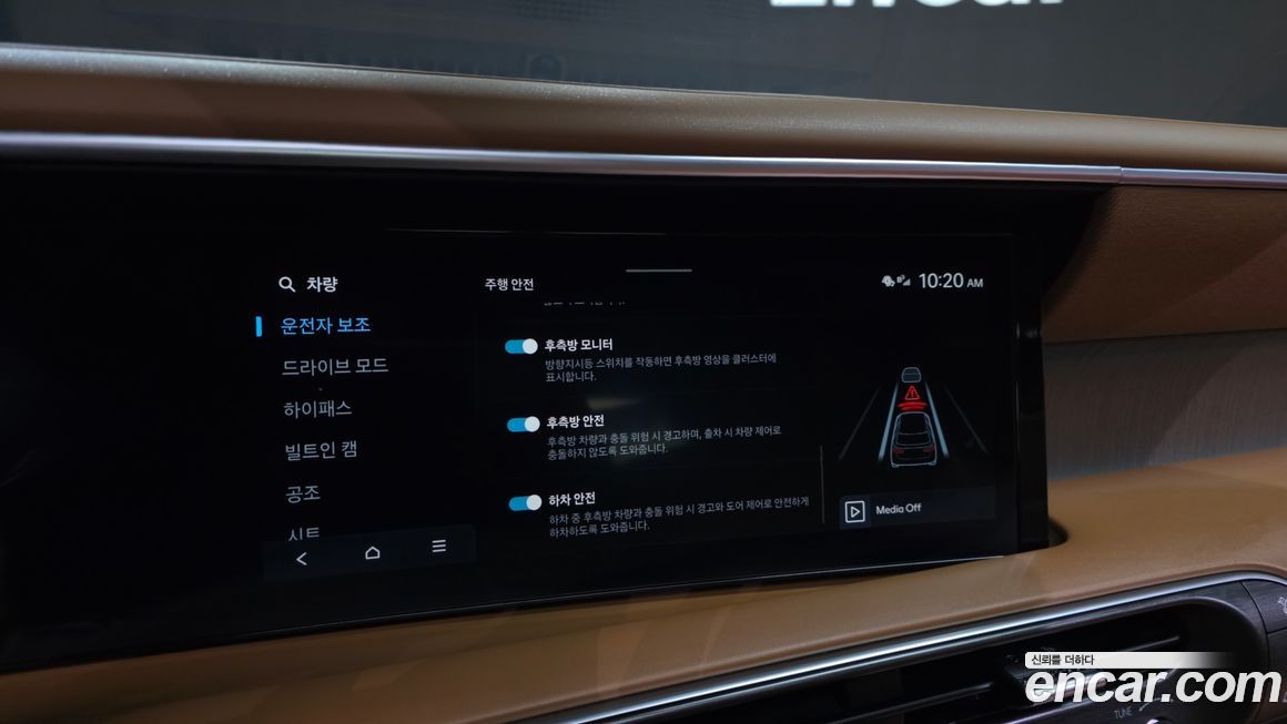 Hyundai Palisade 2026