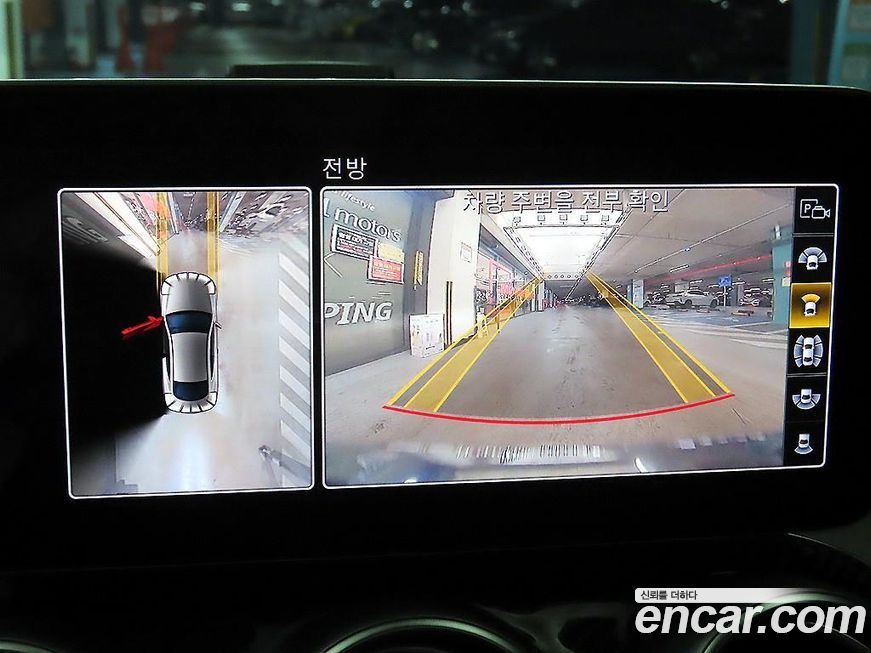 Mercedes-Benz C-Class 2023