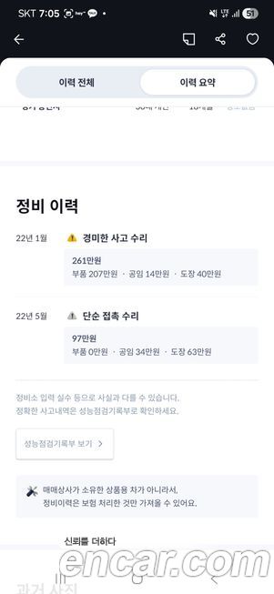 Porsche Panamera 2016