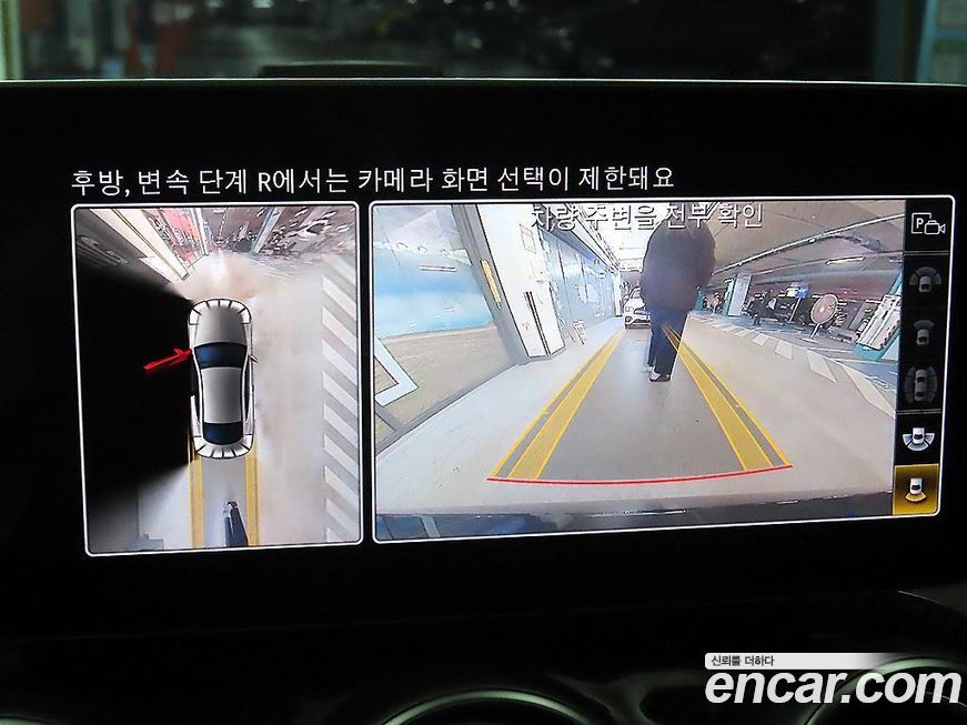 Mercedes-Benz C-Class 2023