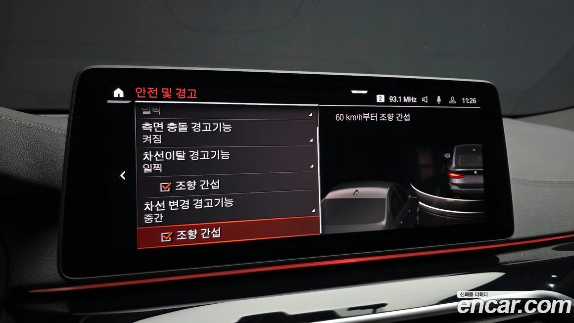 BMW Gran Turismo 2022