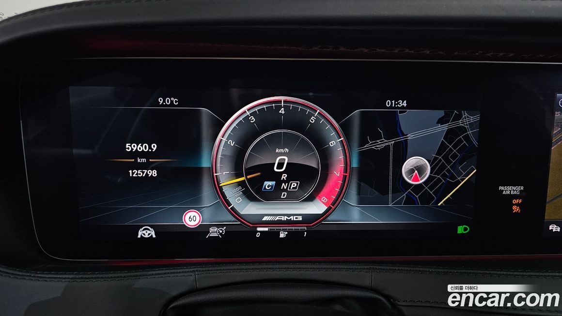 Mercedes-Benz S-Class 2019