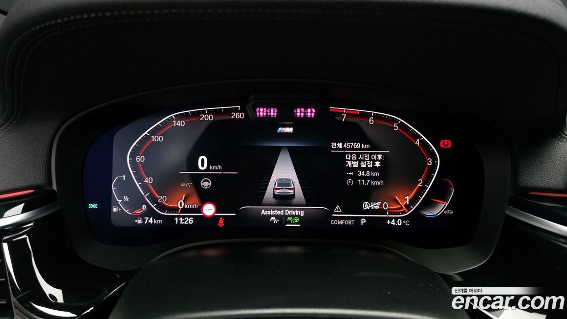 BMW Gran Turismo 2022