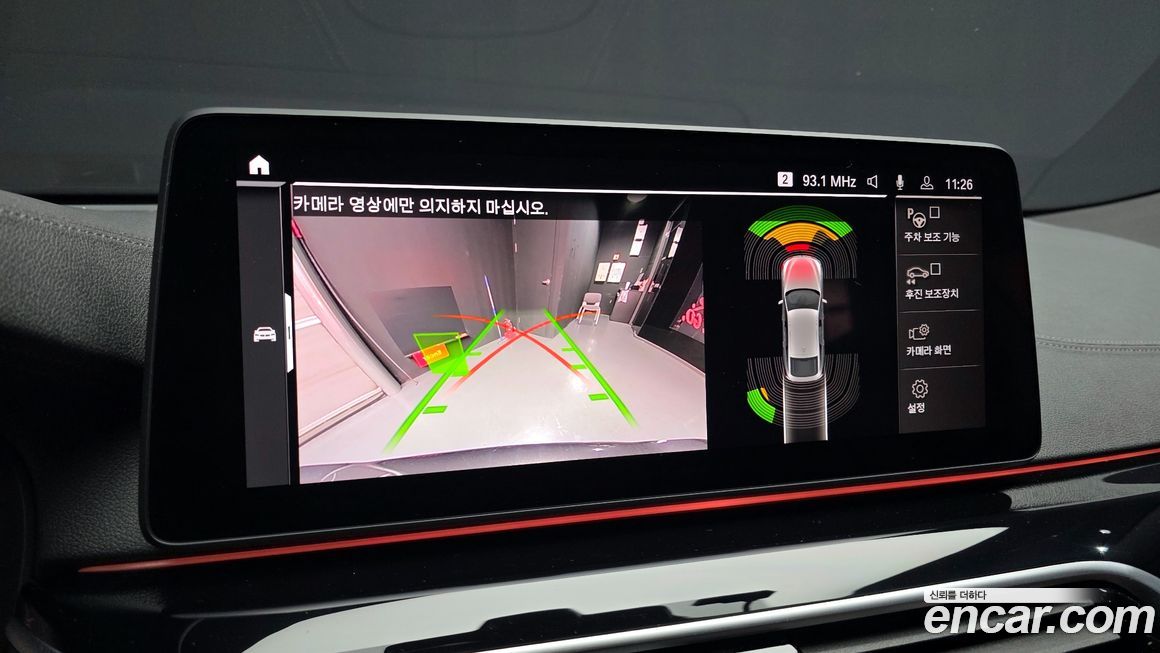 BMW Gran Turismo 2022