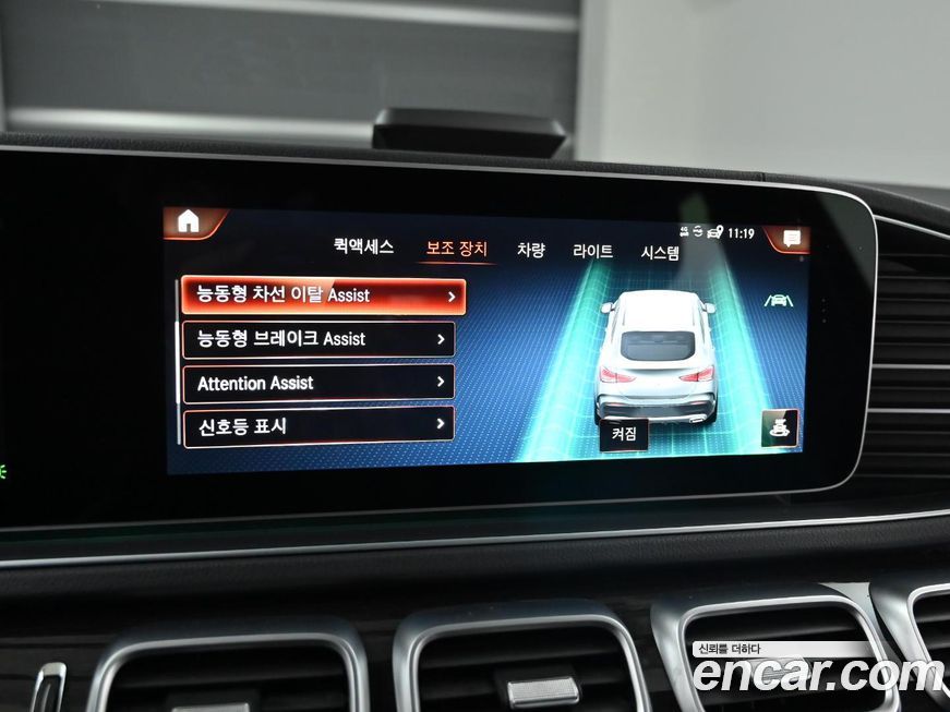 Mercedes-Benz GLE-Class 2021