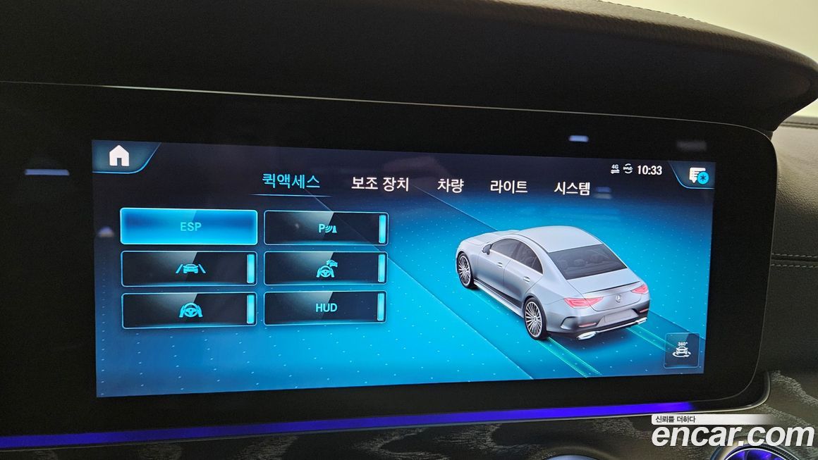 Mercedes-Benz CLS-Class 2023