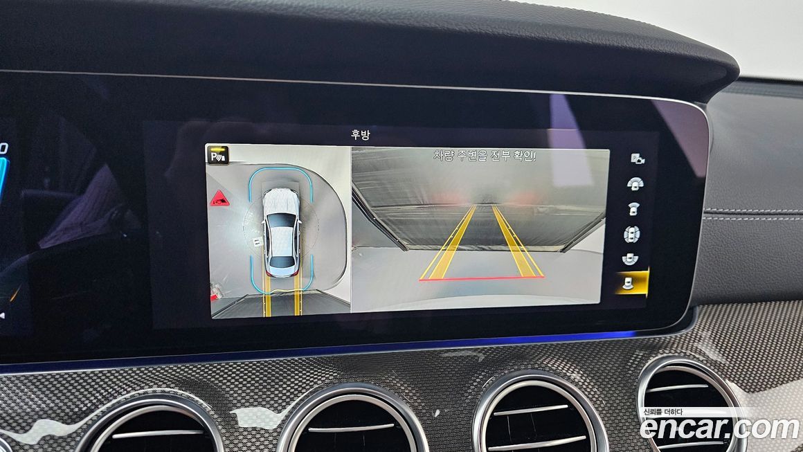 Mercedes-Benz E-Class 2022