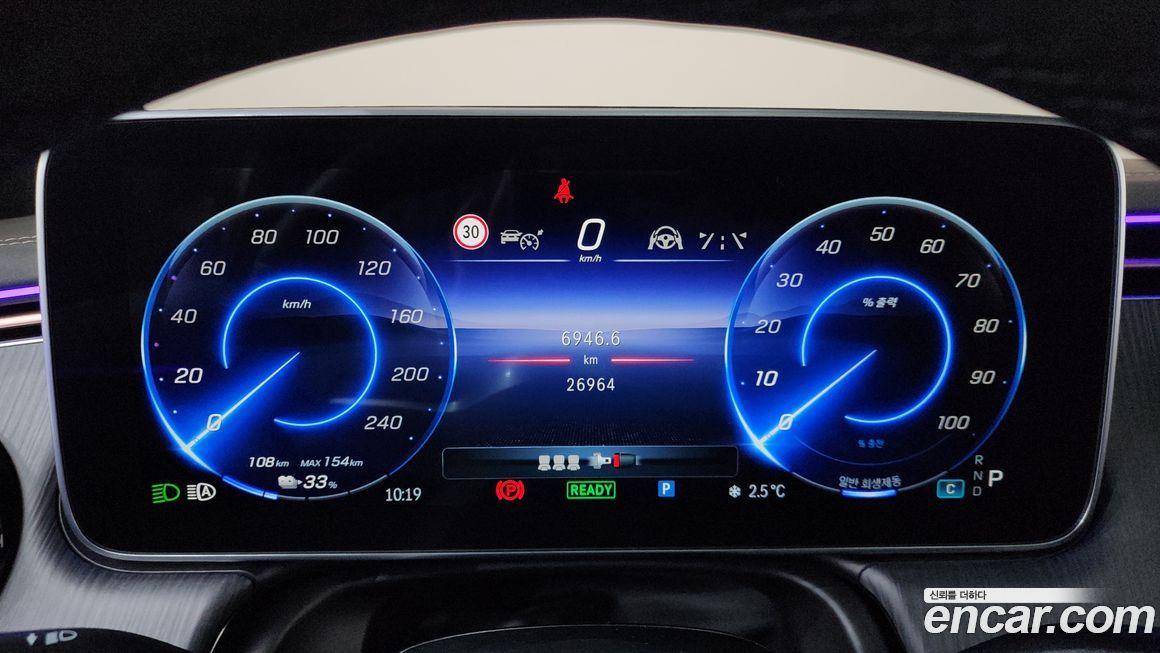 Mercedes-Benz EQE 2023