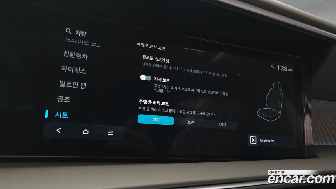 Hyundai Palisade 2026