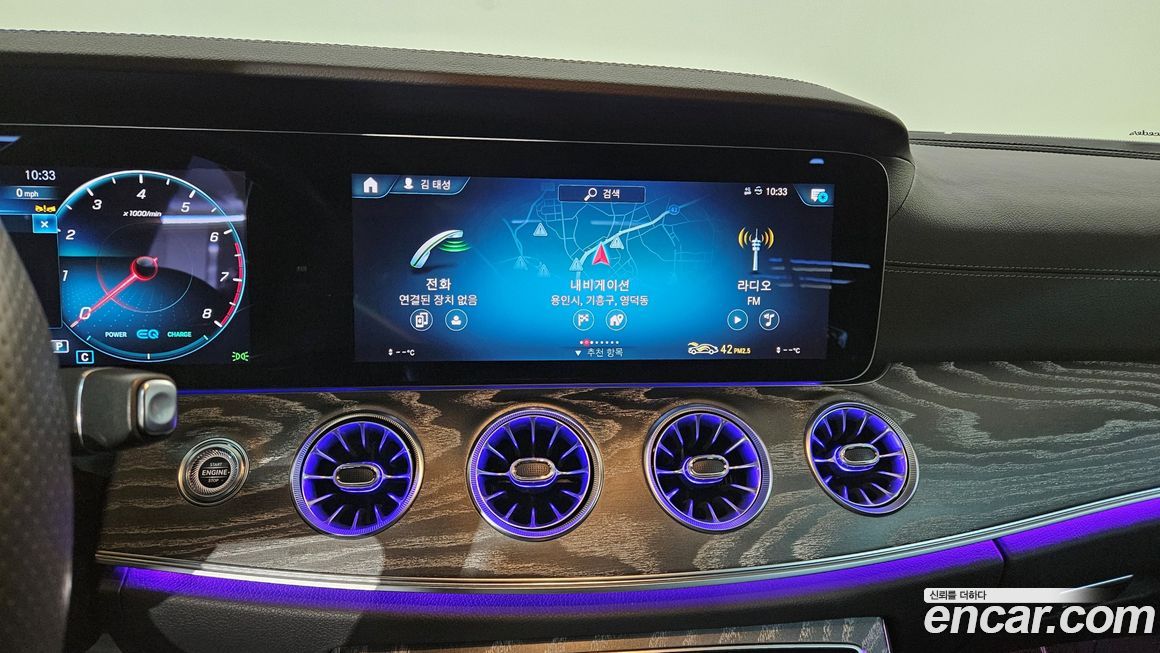 Mercedes-Benz CLS-Class 2023