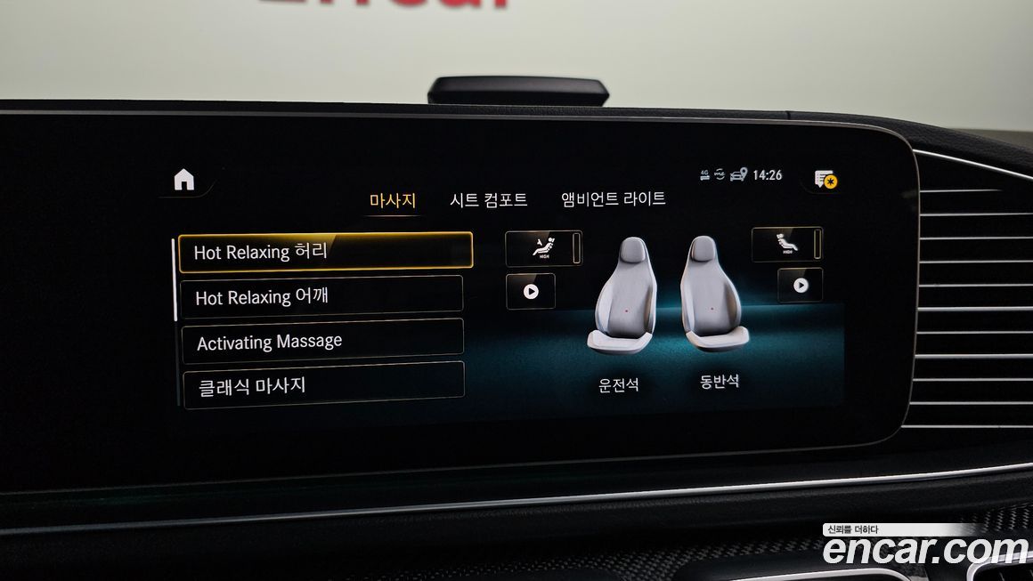 Mercedes-Benz GLE-Class 2021