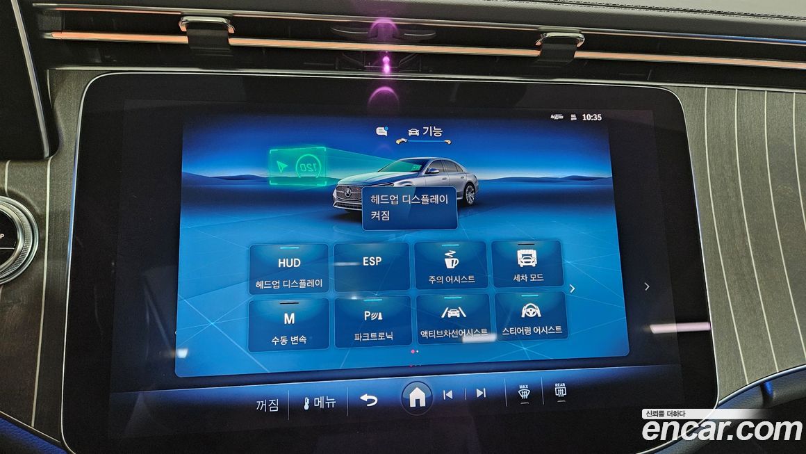 Mercedes-Benz E-Class 2024