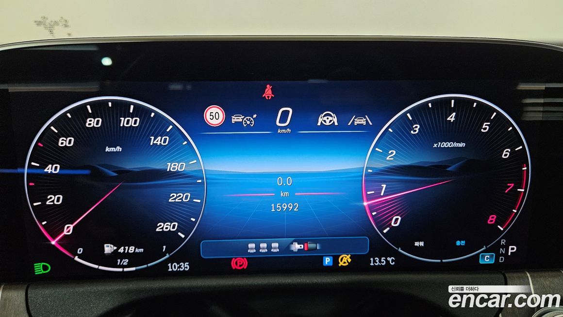 Mercedes-Benz E-Class 2024