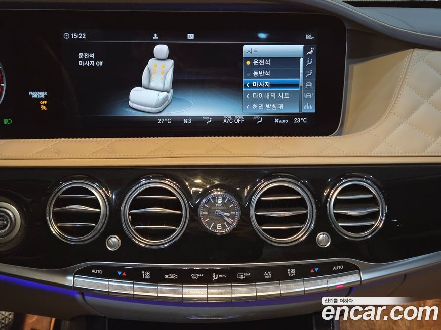 Mercedes-Benz S-Class 2019