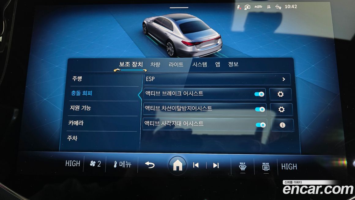 Mercedes-Benz E-Class 2024