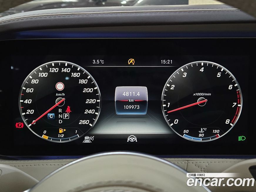 Mercedes-Benz S-Class 2019