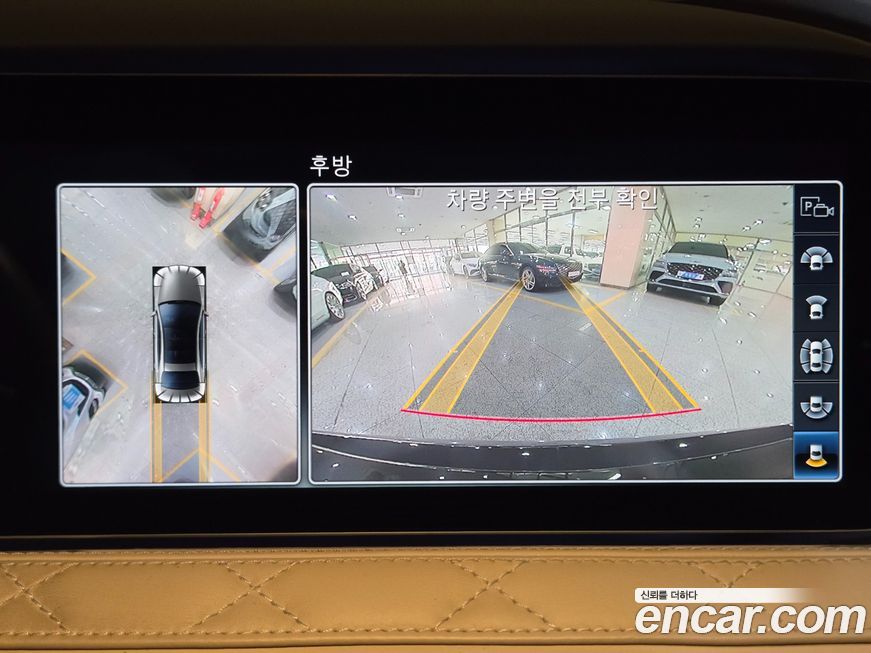 Mercedes-Benz S-Class 2019