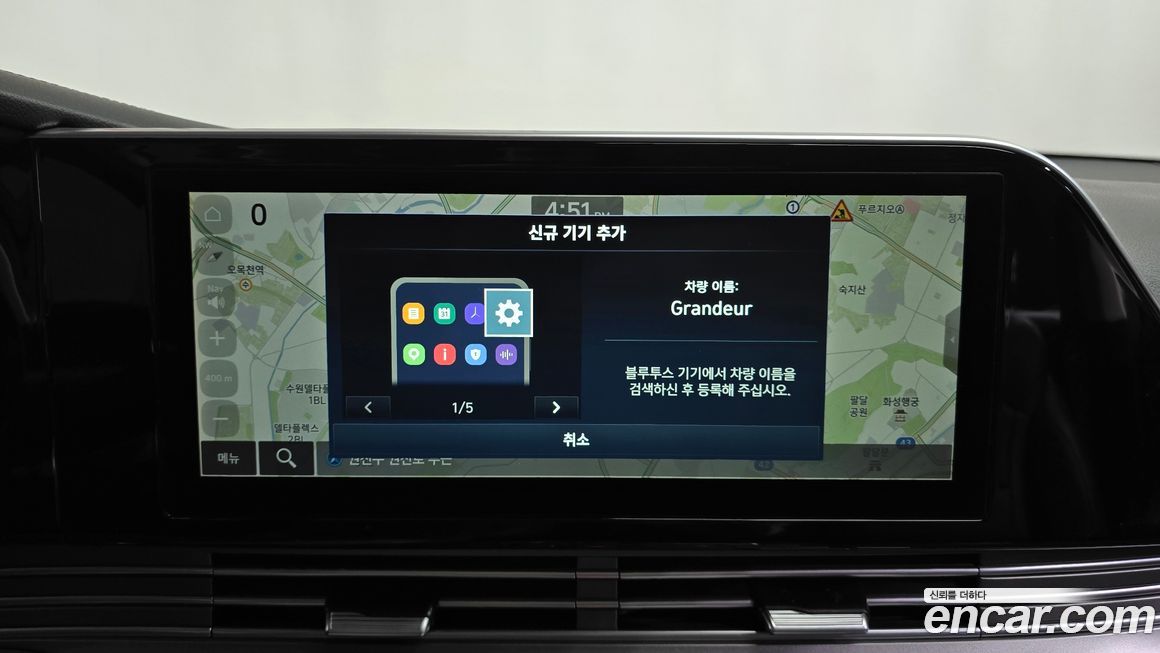 Hyundai Grandeur 2021