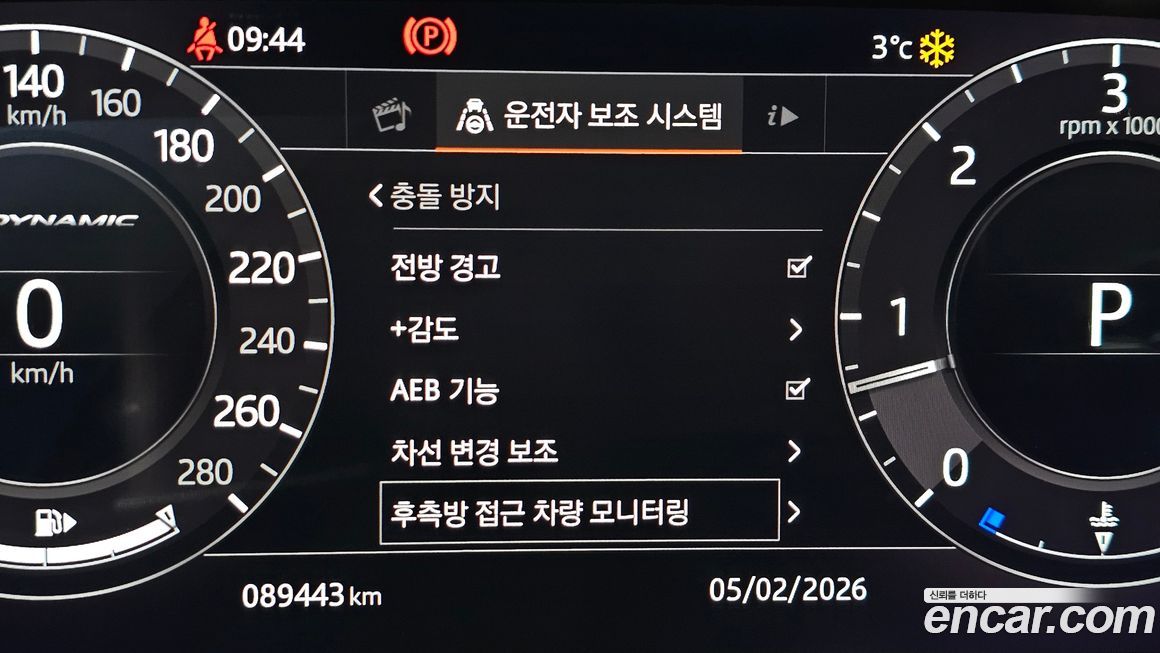 Land Rover Range Rover Velar 2020