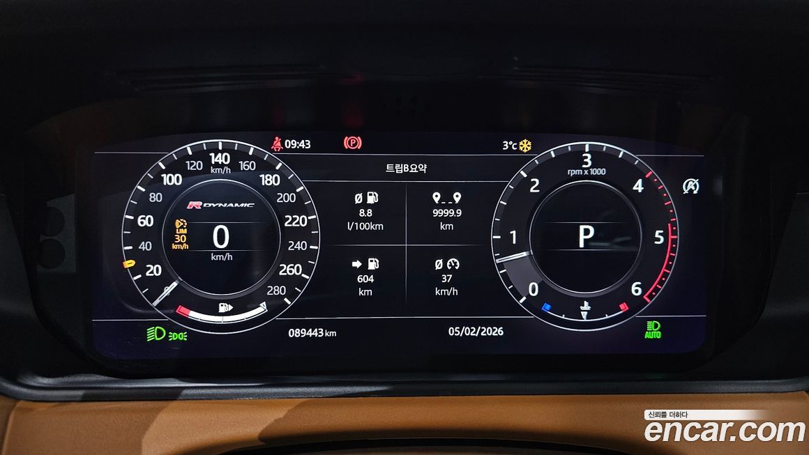 Land Rover Range Rover Velar 2020