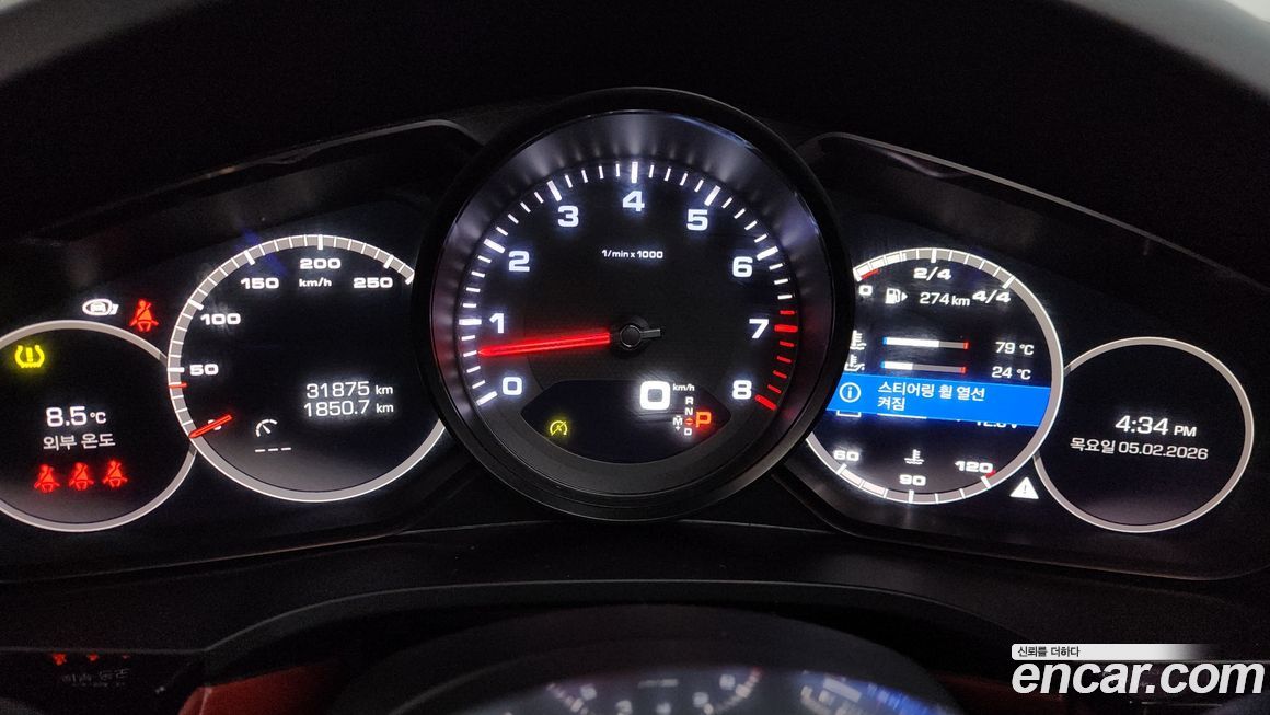 Porsche Cayenne 2021