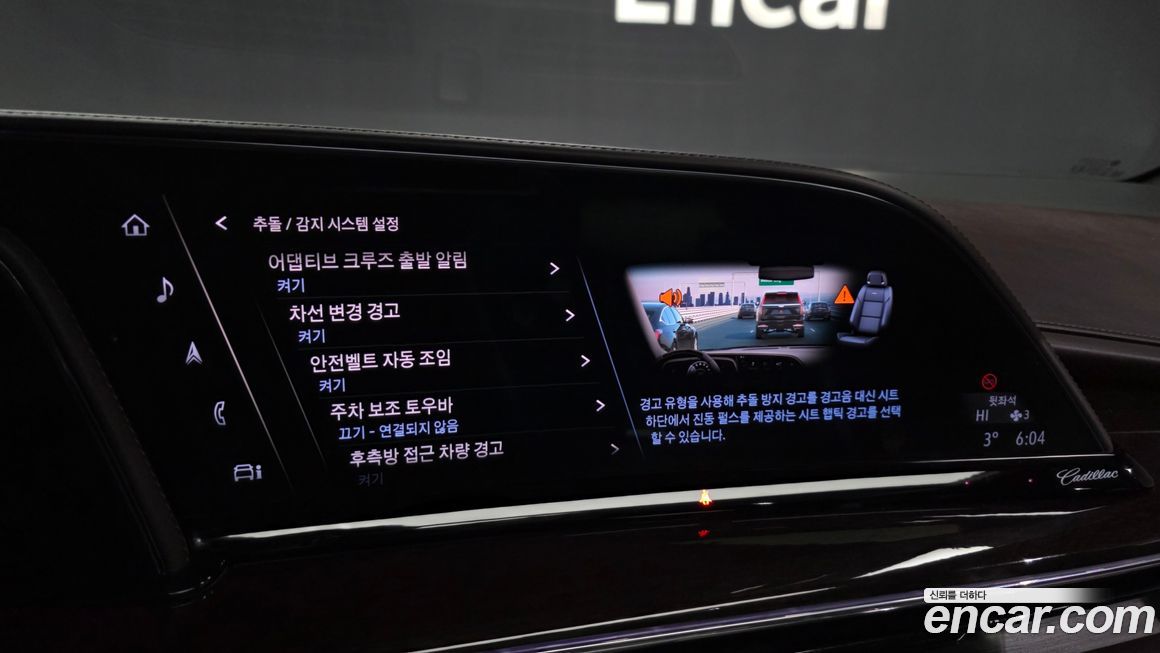 Cadillac Escalade 2022