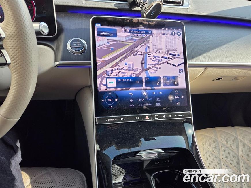 Mercedes-Benz S-Class 2023