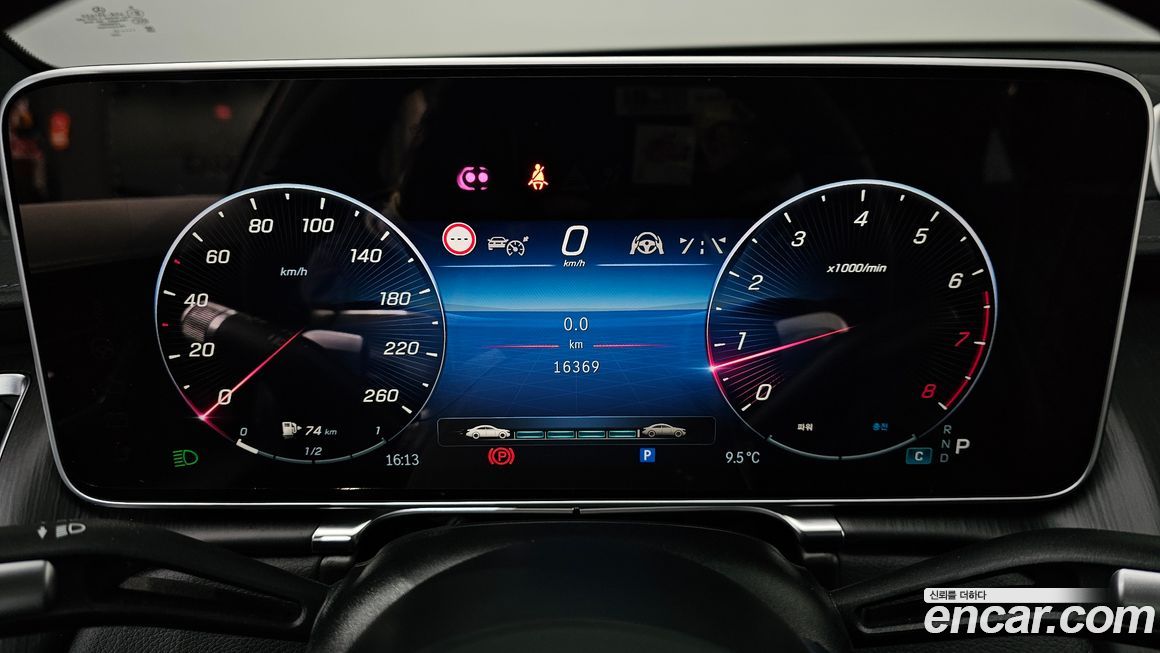 Mercedes-Benz S-Class 2023