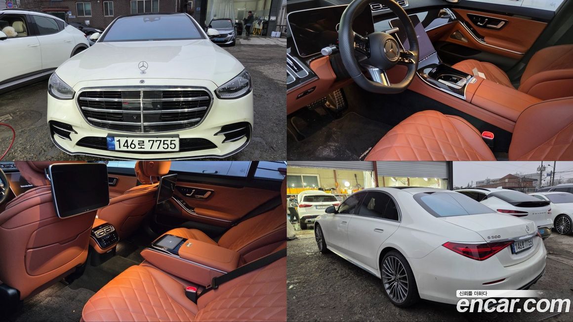 Mercedes-Benz S-Class 2023