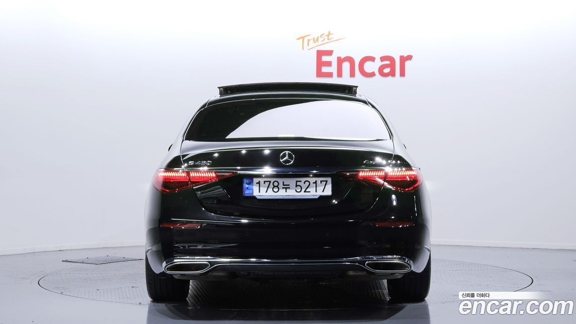 Mercedes-Benz S-Class 2023