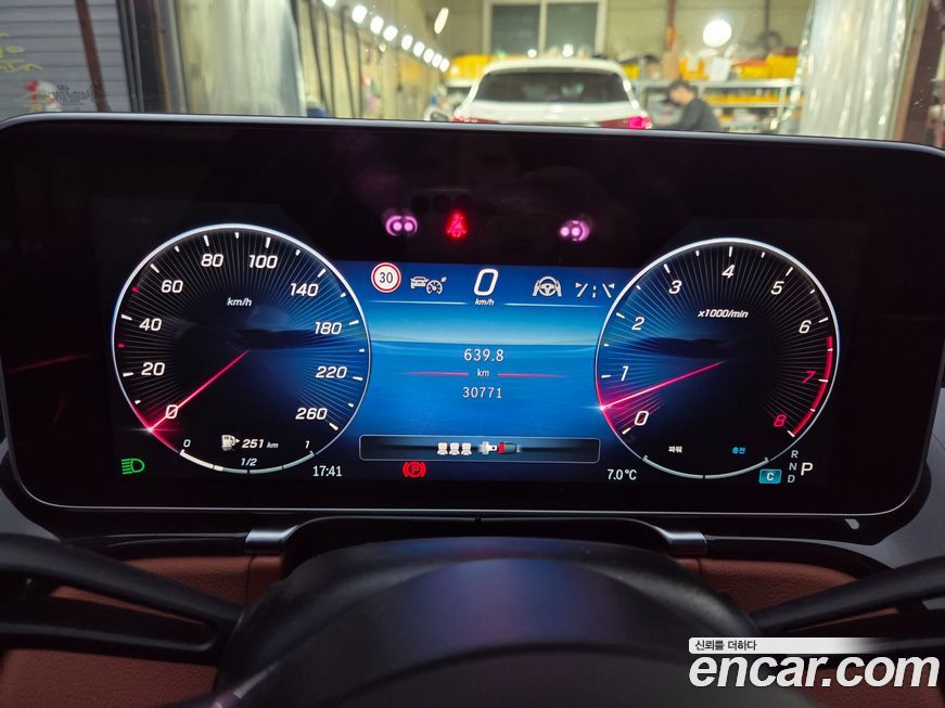 Mercedes-Benz S-Class 2023